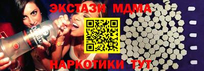 метамфетамин Рузаевка