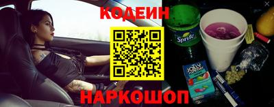 наркотики Азнакаево