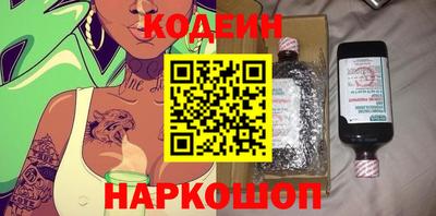 наркотики Азнакаево