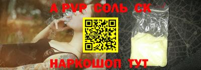 мдма Рыбинск