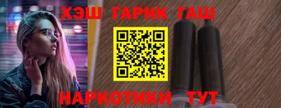 наркотики Азнакаево