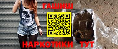 метамфетамин Рузаевка