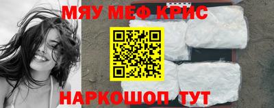 ALPHA PVP Абакан