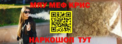 мдма Рыбинск