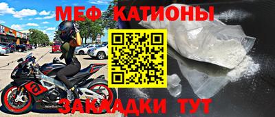 мдма Рыбинск
