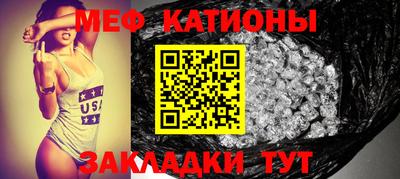мдма Рыбинск