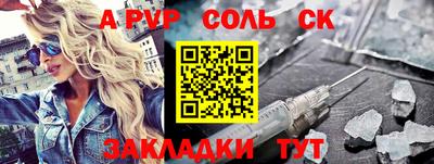 метамфетамин Рузаевка