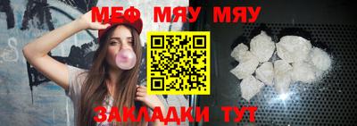 метамфетамин Рузаевка