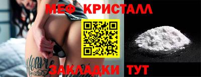 мдма Рыбинск