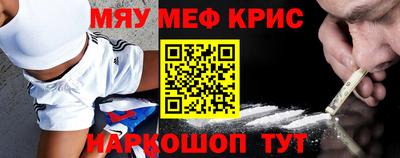 мдма Рыбинск