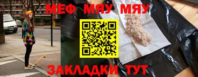 метамфетамин Рузаевка