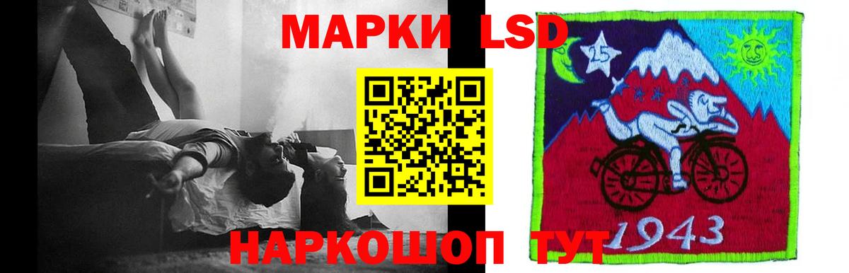 LSD-25 экстази ecstasy  Марки ЛСД  Полысаево  LSD-25 экстази ecstasy  Вход с VPN 