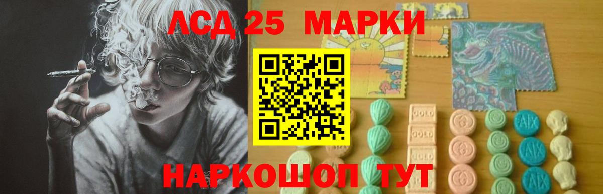 ЛСД экстази ecstasy  ЛСД экстази ecstasy  Вход с VPN  Полысаево 