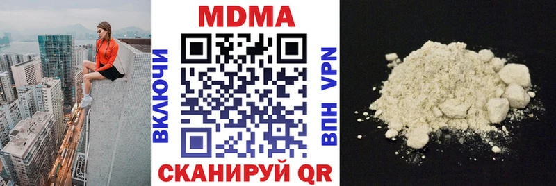hydra ONION  Полысаево  МДМА VHQ 