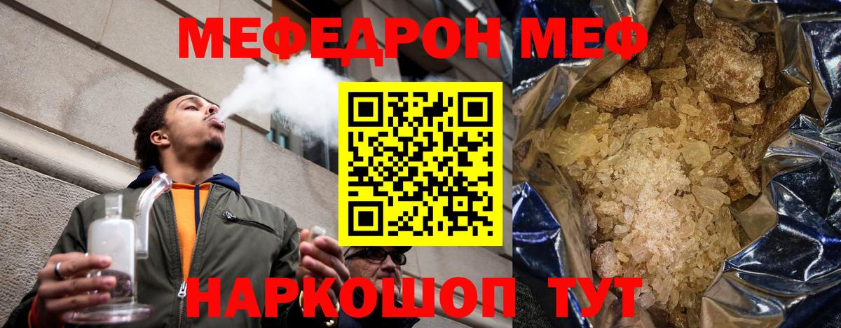 Полысаево  Меф  МЕФ  Вход с VPN  Меф 4 MMC  МЕФ 4 MMC 