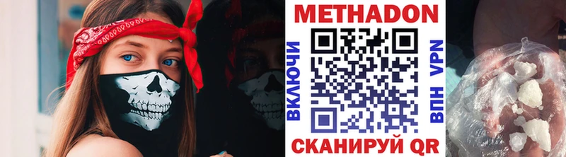 Метадон мёд  OMG как войти  Полысаево  где купить  