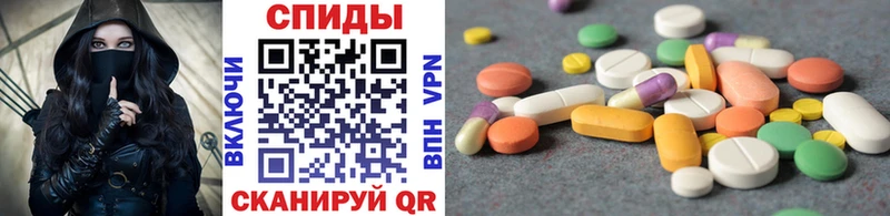 Метамфетамин витя Полысаево