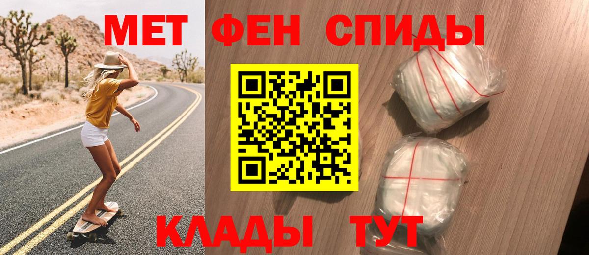 ЛЁД  МЕТАМФЕТАМИН мет  Полысаево  Вход с VPN  МЕТАМФЕТАМИН винт 