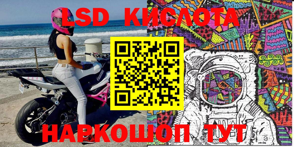 Марки 25I-NBOMe 1500мкг Полысаево