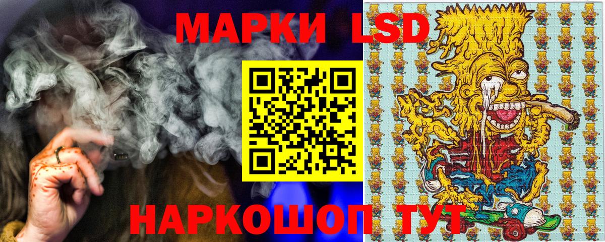 Марки 25I-NBOMe 1,8мг Полысаево