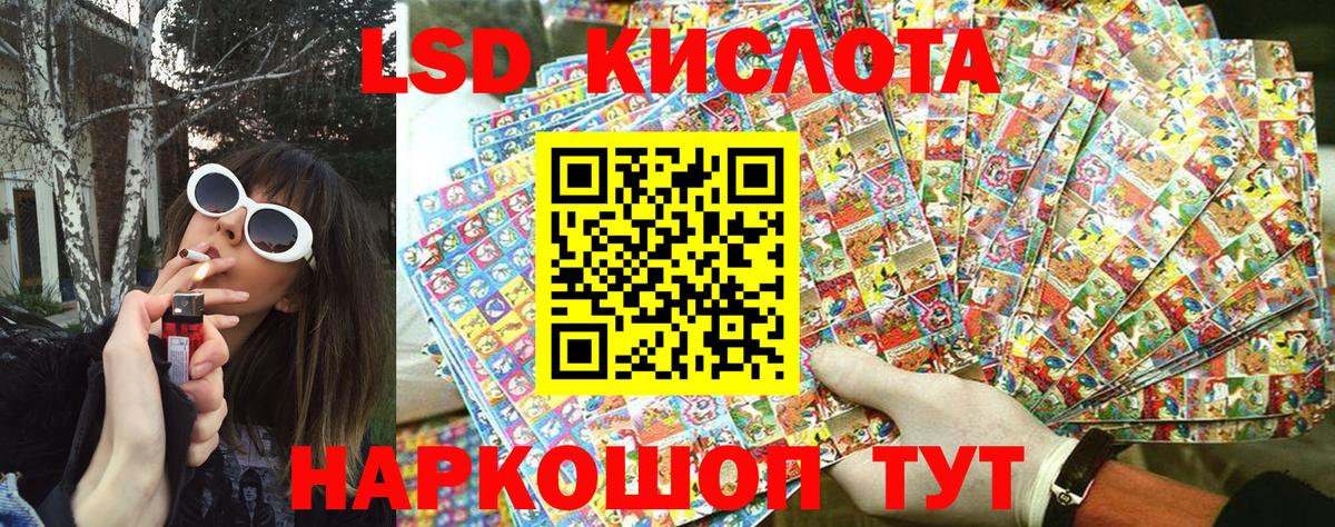 Марки NBOMe 1,8мг  Вход с VPN  Полысаево  Марки NBOMe 1,8мг 