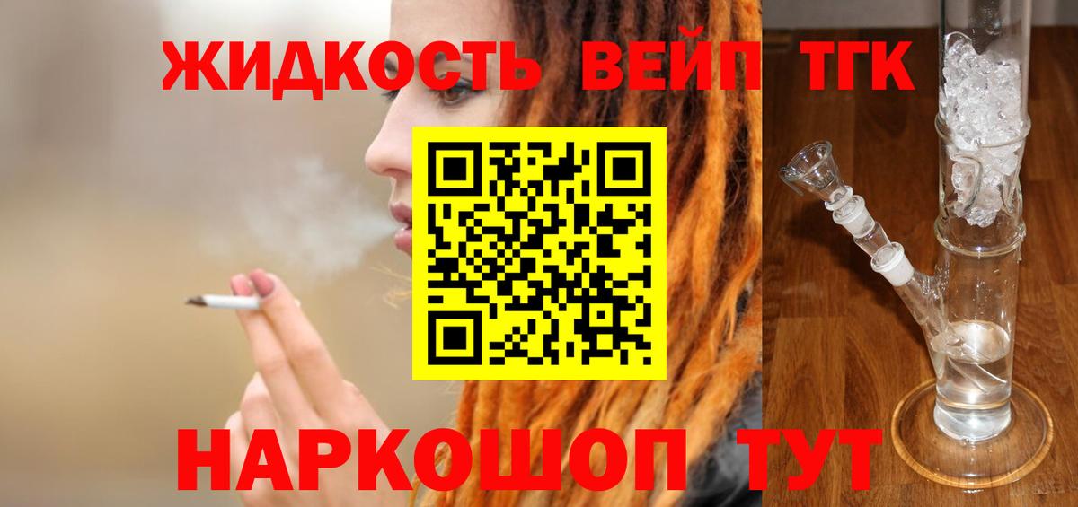 Полысаево  ТГК Wax  Вход с VPN 