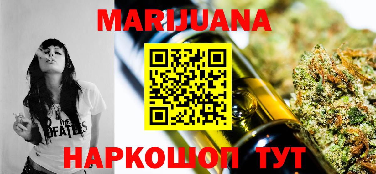 Марихуана гибрид  Марихуана VHQ  Шишки марихуана гибрид  Вход с VPN  Полысаево 