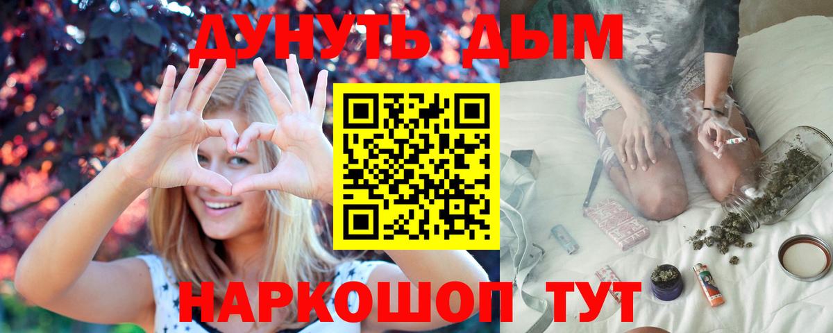 МАРИХУАНА семена  Вход с VPN  Шишки марихуана ГИДРОПОН  Каннабис Ganja  Полысаево 