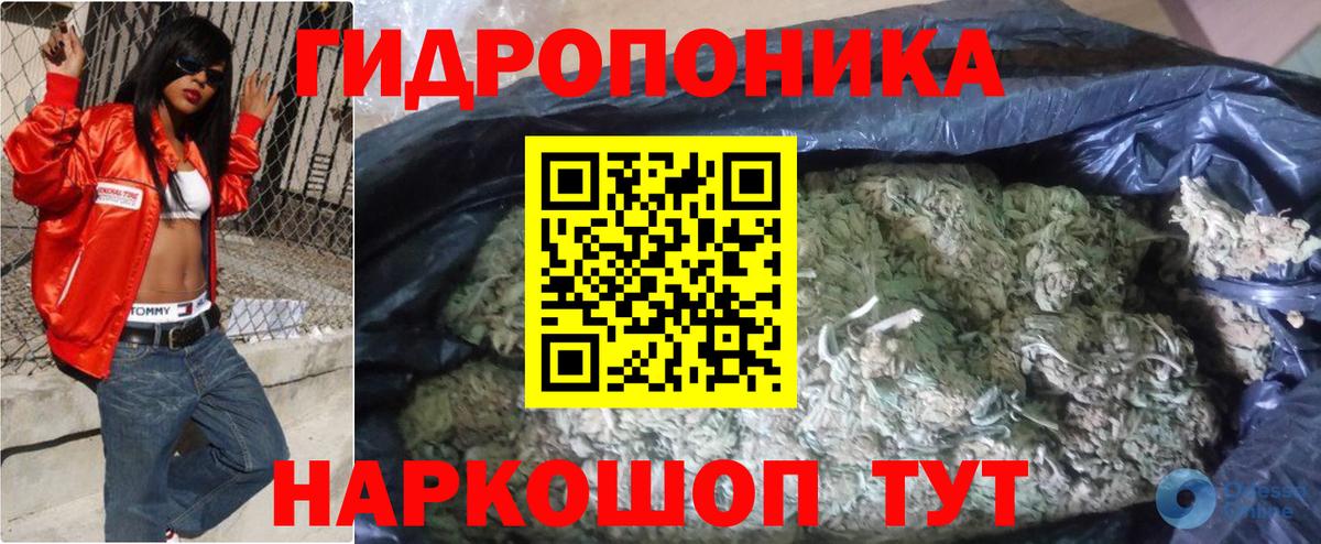 Бошки марихуана OG Kush Полысаево